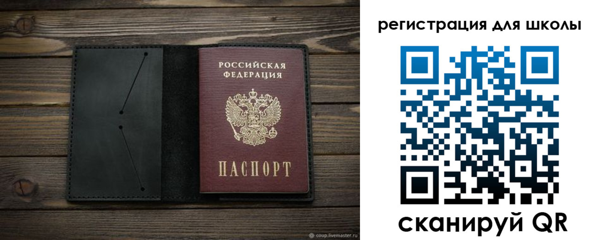 прописка регистрация в Угличе