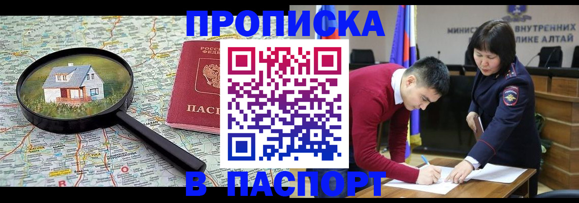 регистрация в Угличе